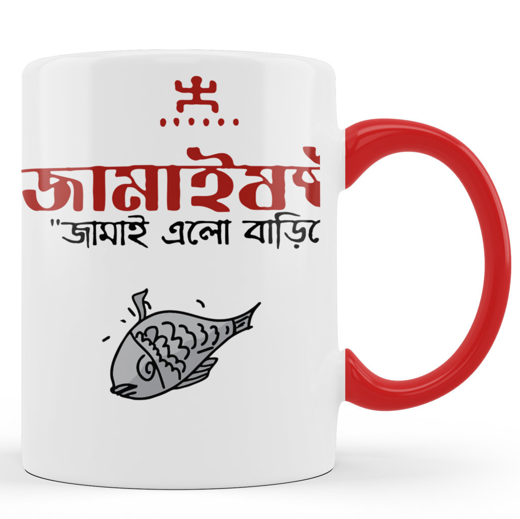 Printed Ceramic Coffee Mug | Bengali Coffee Mugs |Kolkata | Jamai Shasti | 325 Ml. 